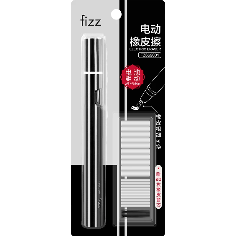Механический Электрический ластик Fizz милые Ластики для школы и офиса
