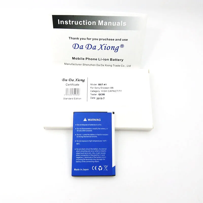 Аккумулятор 3700 мАч для Sony Ericsson Xperia PLAY R800 R800i A8i M1i X1 X2 X2i X10 X10i Z1i | Аккумуляторы
