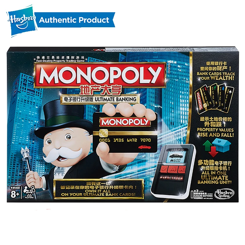 Hasbro электронная монопольная игра для взрослых семейные игры популярные веера
