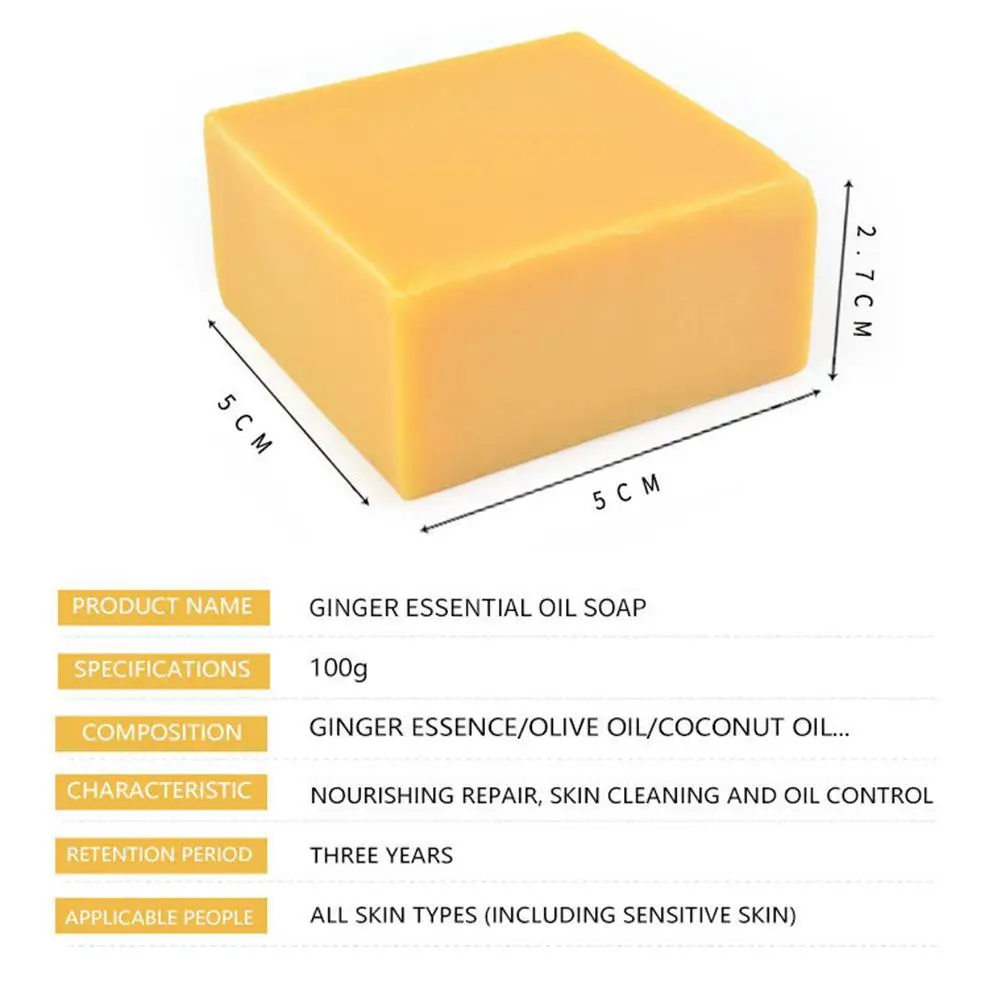 

100g Ginger Essential Oil Soap Turmeric Handmade Soap Plant Extract Cleansing Cleansing Bath Ginger Soap
