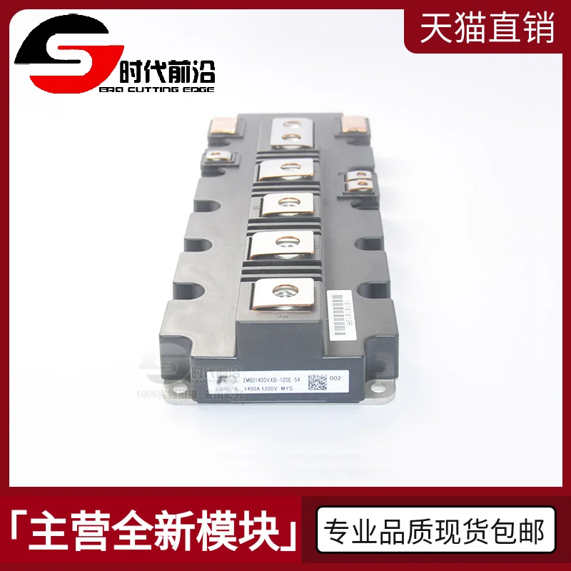 

2MBI1400VXB-120E-54 IGBT 1400A1200V