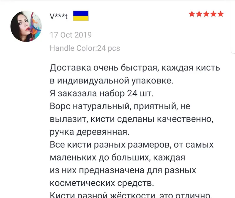 OVW лицевая сторона из волоса козла для пудры щетка kist для pudry потерять порошок Компактная пордер кисти для макияжа kisti makiyazh профессиональный