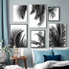 Плакаты и принты в скандинавском стиле с черными и белыми пальмовыми листьями, минималистичные настенные картины на холсте для украшения гостиной