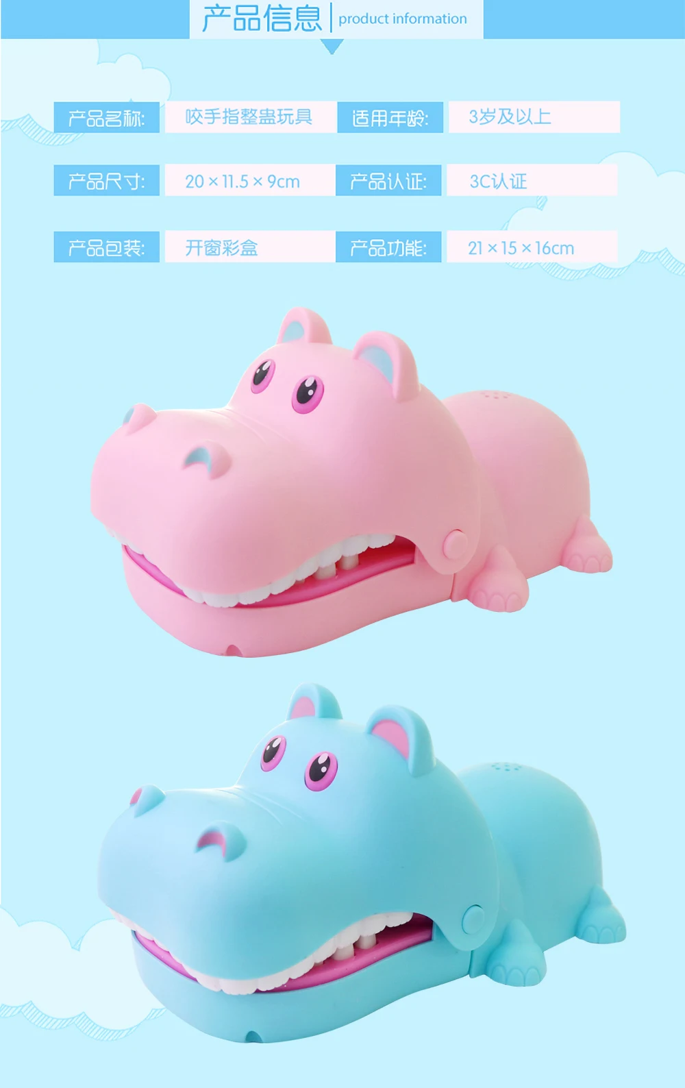 Bitting Toys Kwaii Hippo Bitting детские игрушки образовательные игрушки для детей игрушки для мальчиков подарок на день рождения игрушки для мальчиков 6 лет