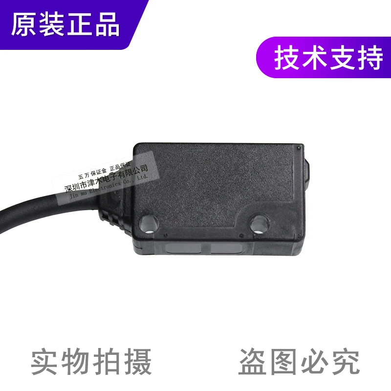Sensor Fotoelétrico de Reflexão Limitada Original tipo Fotoelétrico Detecção Ex42 de Objetos Pequenos Luz Infravermelha Npn Peças e acessórios do gerador