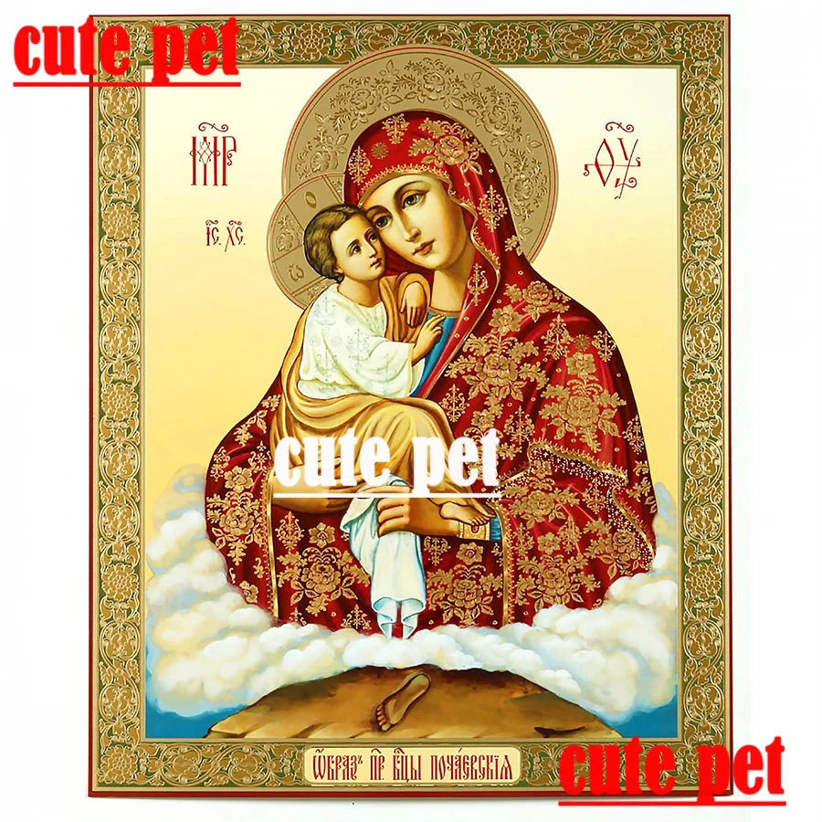 

DIY Needlework Virgin Mary and the Son Diamond Painting Embroidery 5D Diamond Painting Cross Stitch Full Mosaic Home Decor