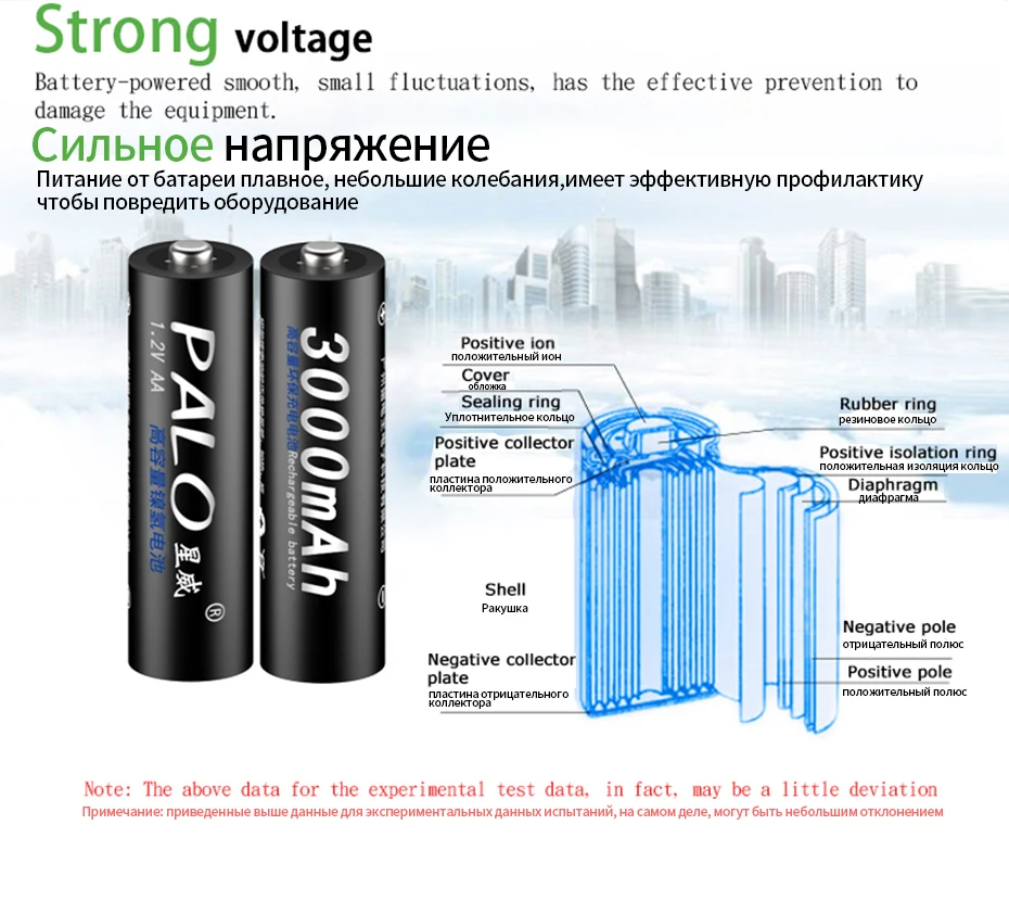 6 шт.* PALO AA батарея Ni-MH 1,2 V 3000MAH AA перезаряжаемые батареи 2A Bateria Baterias с 1 батарейный чехол