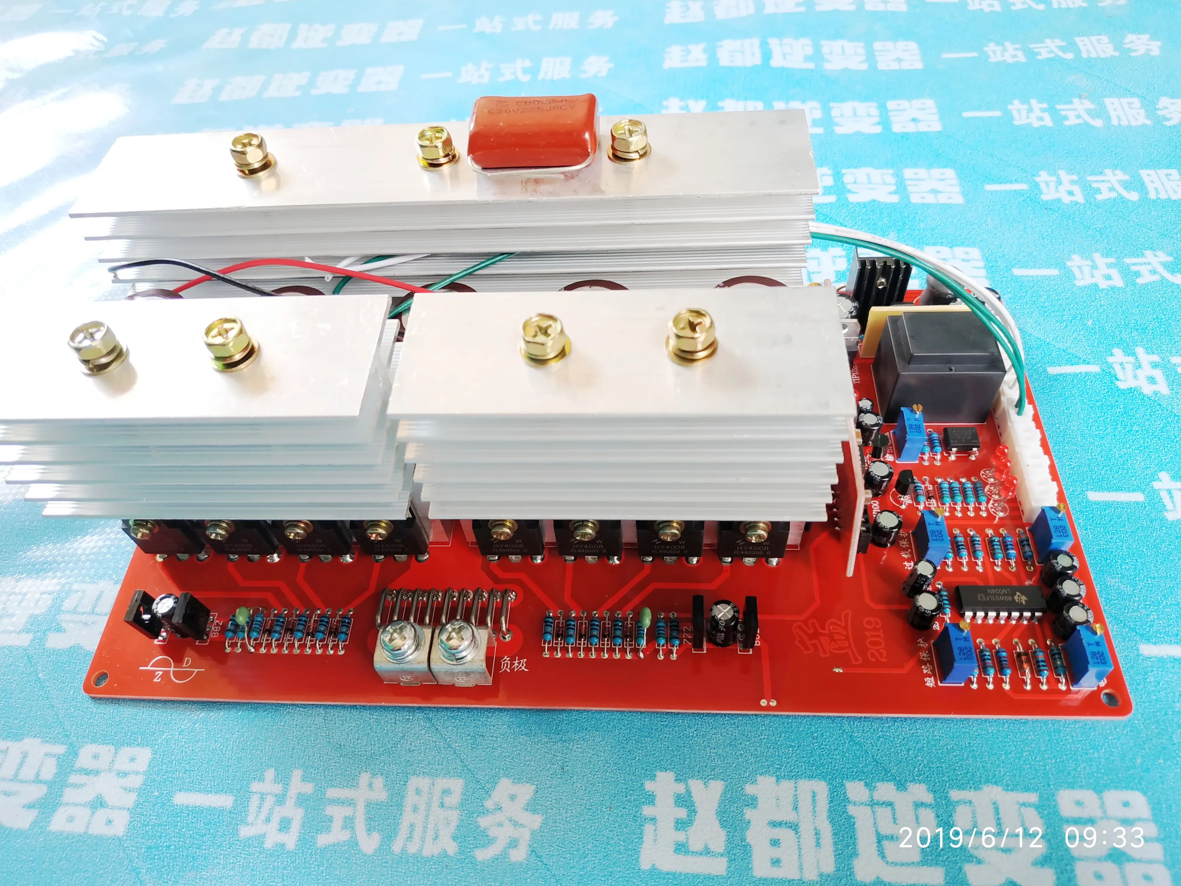 Customized Power frequency pure sine wave inverter main board PCB circuit board 24V36V48V60V72V 4-8KVA Sufficient power