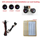 12v сплав провода Подогрев сиденья для автомобиля Suv подогреватель колодки + 3 уровня кнопка переключения внутреннее сиденье крышка подогреватель грелка поддержка