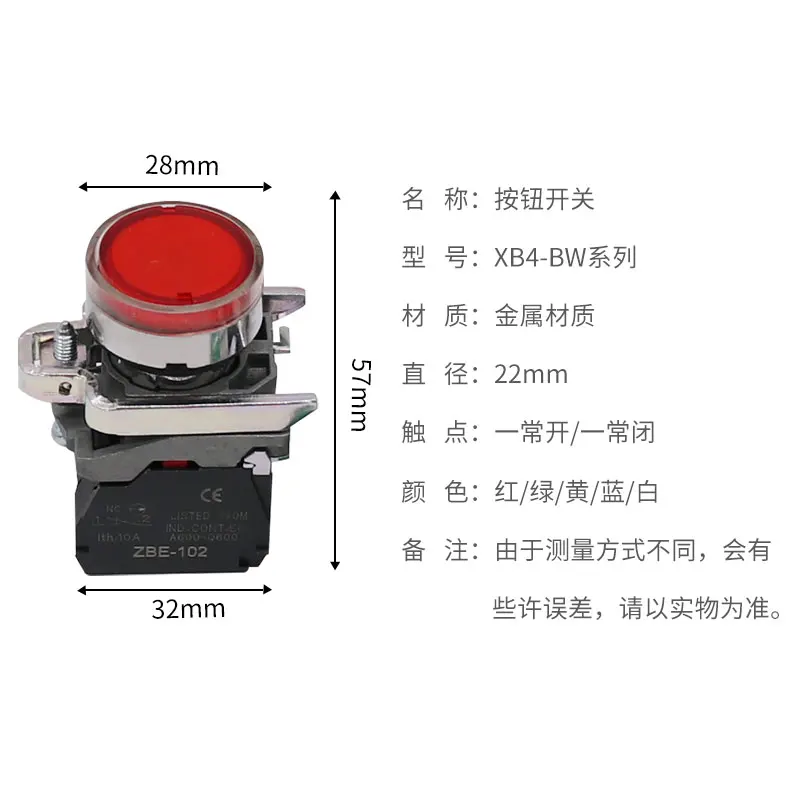 XB4-BW XB4-BW3361 XB4-BW3462 плоская головка мгновенного действия со световым кнопочным