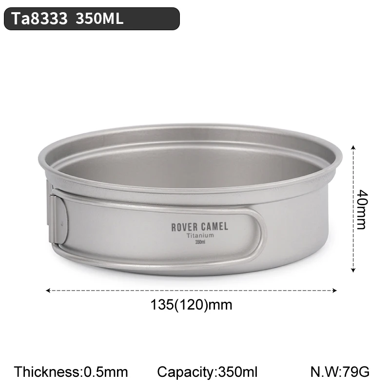 Ta8333-350ml-RC Rover CameTitanium сковорода уличная посуда со складной ручкой диаметр 135/153 мм Экологичный Сверхлегкий портативный - Цвет: Ta8333-350ml-RC