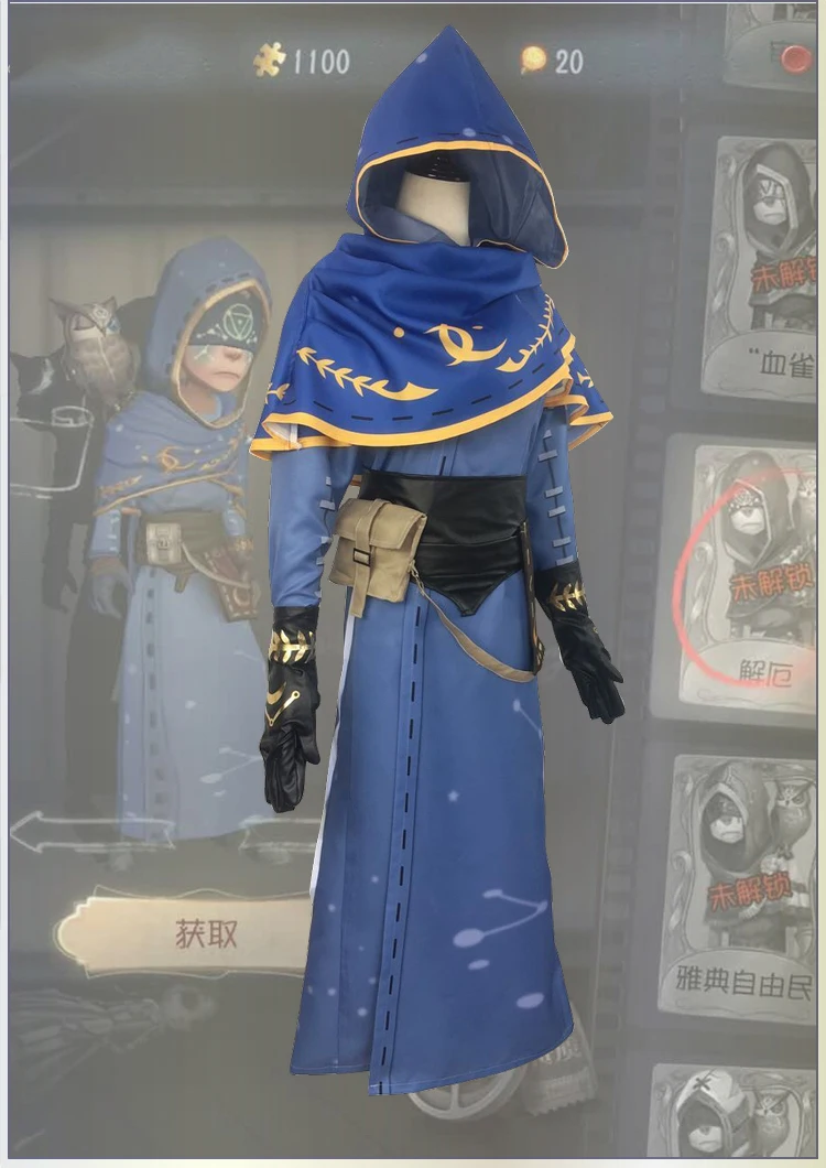 Игра идентичность V маскарадные костюмы Eli Кларк Косплей Костюм поднимать кожи