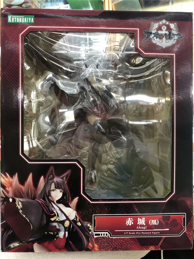 

28cm Azur Lane Akagi PVC Action Figure Anime Sexy Girl Figure Collection Model Toys Anime Figure Doll Gift For Your Friends.
