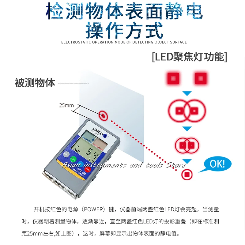 Электростатический полевой измерительный прибор
