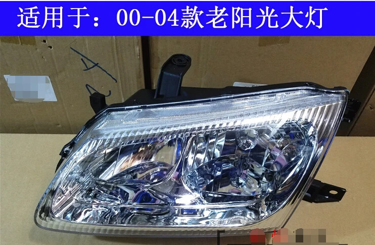 CAPQX 1 шт. для Nissan Sunny 2000 2001 2004 передний налобный фонарь лампа налсветильник абажур