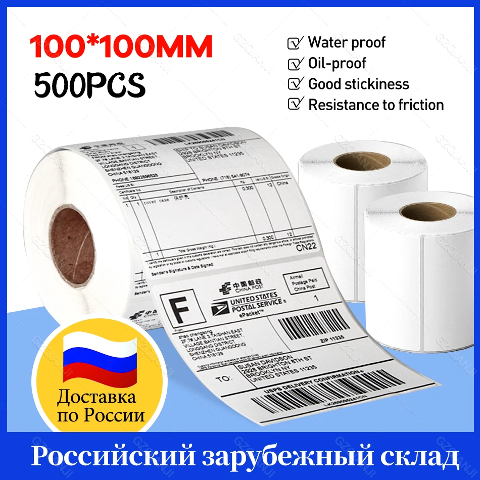 100 мм 110 рулон бумаги abel и термобумаги 4 дюйма * 6 дюймов принтер этикеток ping без БФА