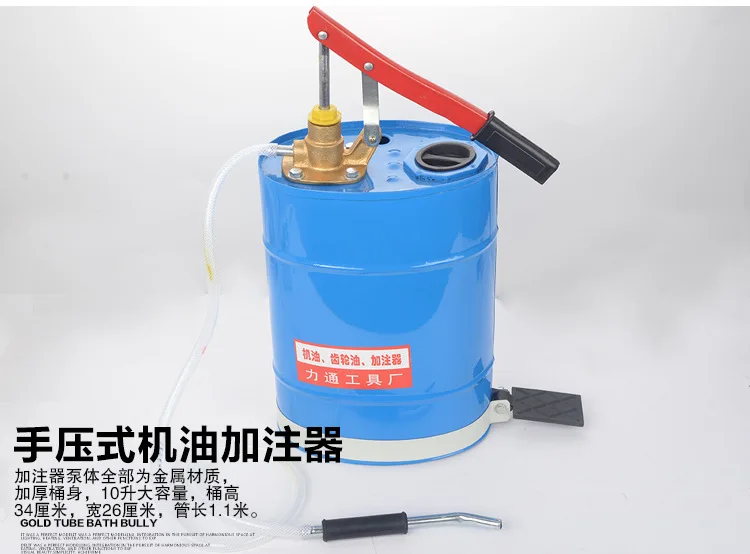 Ручной прессованный масляный редуктор наполнитель коробка передач инжектор