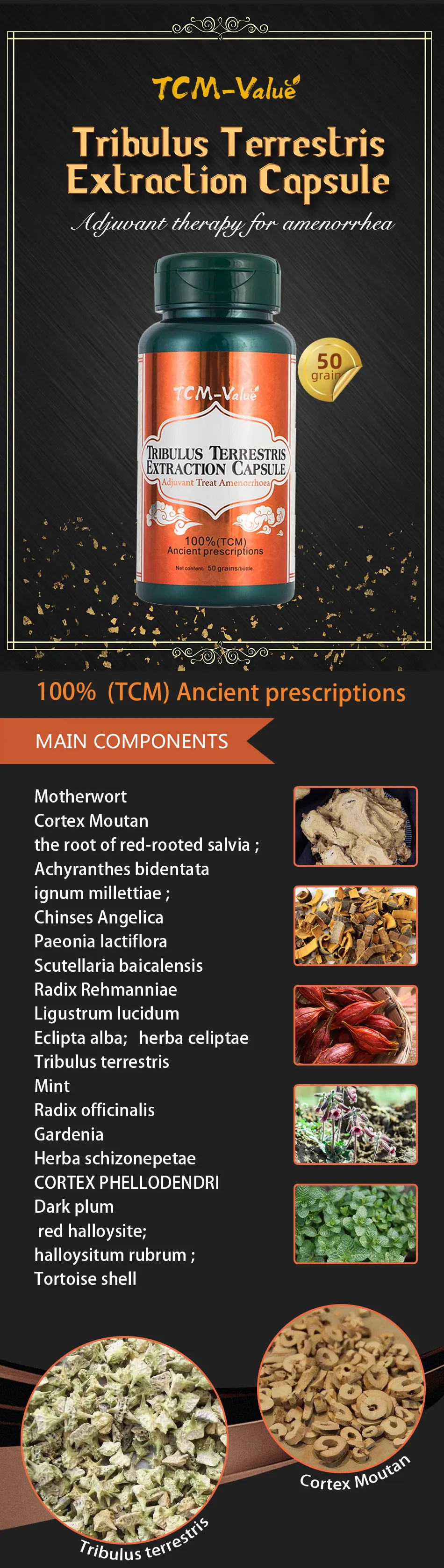 TCM-Value Tribulus Terrestris экстракционная капсула, Adjuvant лечение аменорроя, лечение менструального дистензии нижнего брюшного пресса, 50 шт