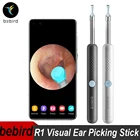 Bebird R1 Smart Visual Ear Sticks, эндоскоп 300 Вт, высокоточный ушной пинцет, отоскоп с мини-камерой, медицинский очиститель ушей