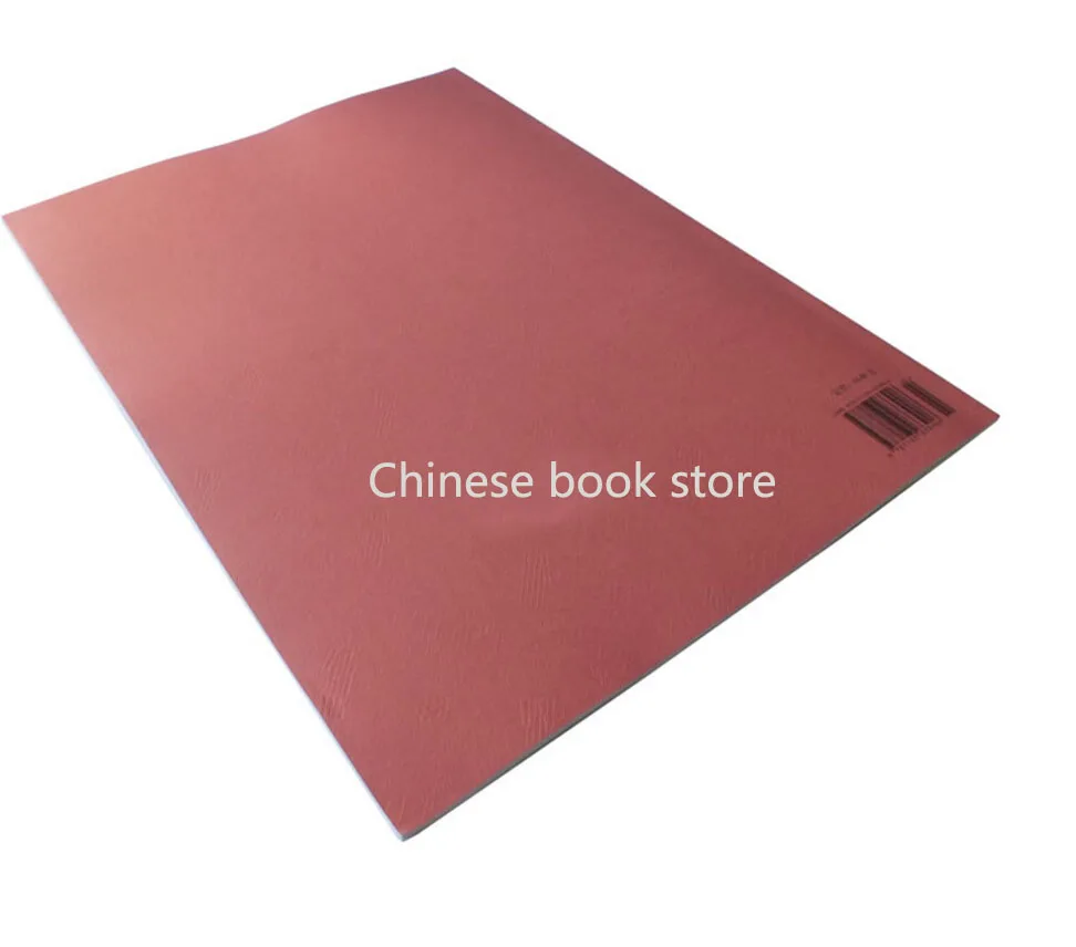 Китайская аутентичная музыкальная книга: ровное пианино этюд пальцы работа 16