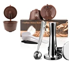 Новый стиль для Dolce Gusto Кофе фильтр капсула Кубок Чай Dripper многоразовые капсулы корзины Кофе станок капсулы для кофемашины для кофе
