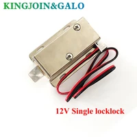 electronic door lock catch door gate 12v 0 8a release assembly solenoid access control lock