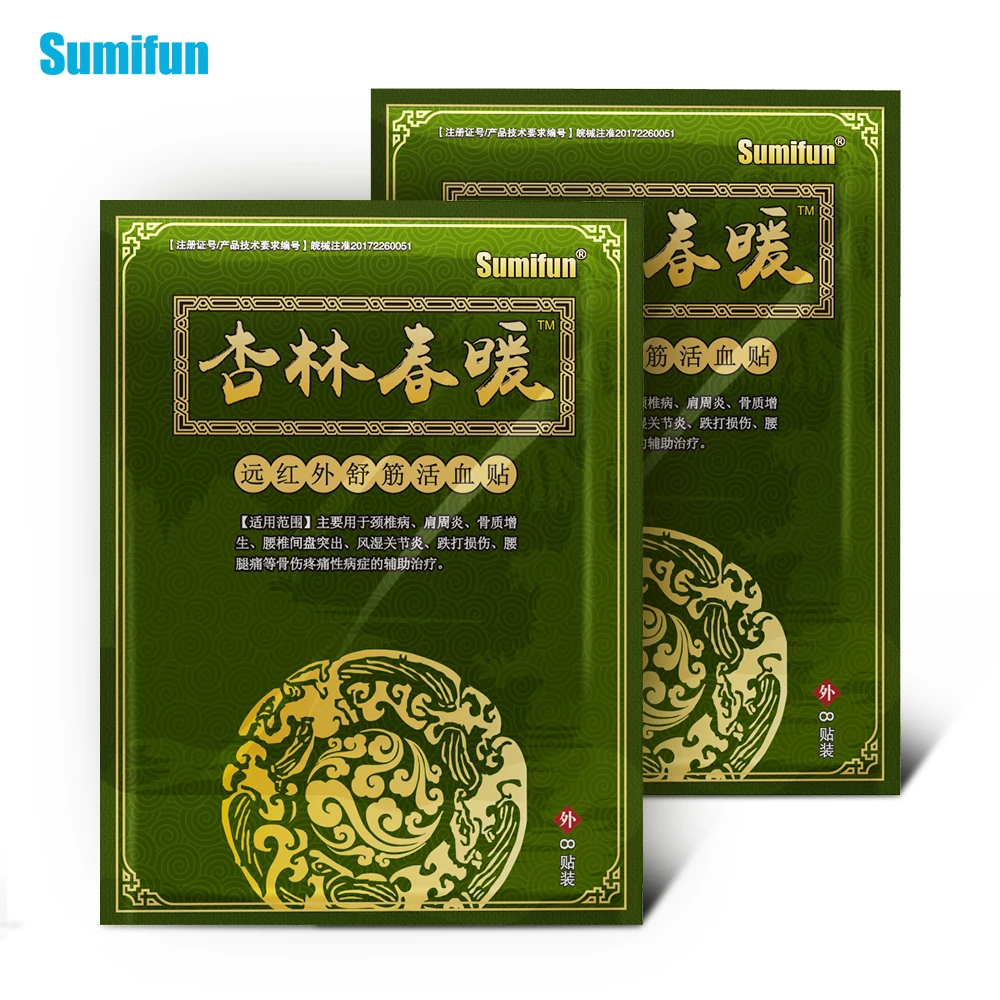 

Sumifun 8Pcs Pain Relief Plaster Foot Ankle Knee Muscular Pain Arthritis Rheumatism Joint Pain Chinese Medical Patch K00801