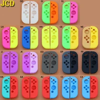 1set soft cover protective silicone case for nintend switch joy con replacement housing shell for switch ns joy con controller