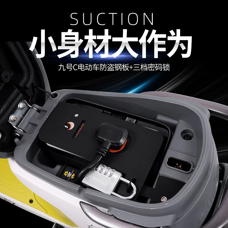 

Литиевая фотопластина, Антивор, подходит для Ninebot для Niu