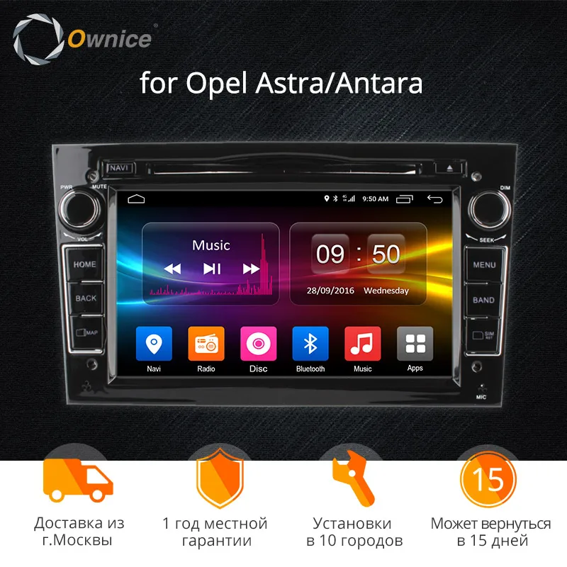 Автомобильный DVD плеер Ownice C500 8 ядер Android 6 0 32 гб пзу GPS для Vauxhall Opel Antara VECTRA ZAFIRA Astra H G J