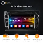 Автомобильный DVD-плеер Ownice C500, DVD-плеер с восьмиядерным процессором, GPS, Android 6,0, 32 Гб, поддержка 4G LTE