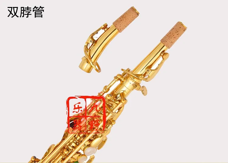Саксофон JK Keilwerth SX90II сопрано золото и никель B плоский прямой с двумя шеями чехол