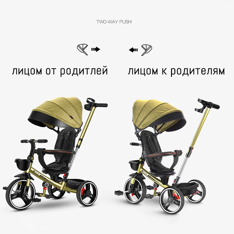 XMQ8018Детский трицикл Детский складной детский легкий трицикл|Трехколесная