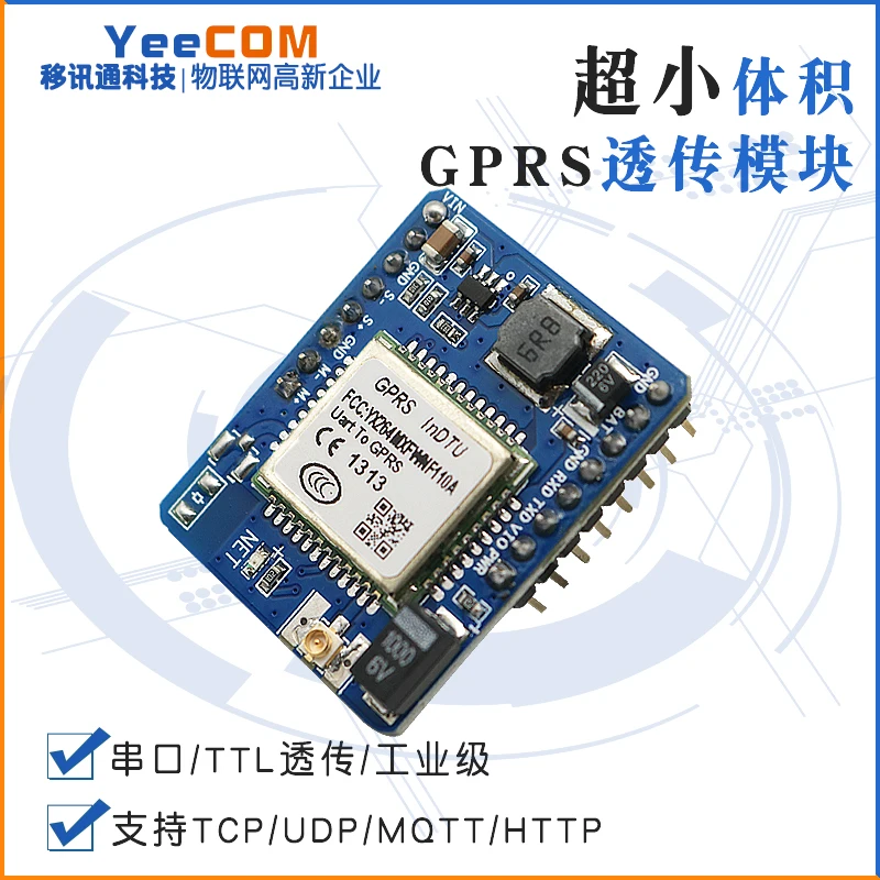 GPRS DTU модуль TTL последовательный порт 2G к MQTT HTTP IOT опрос Modbus коллекция|Крышки с