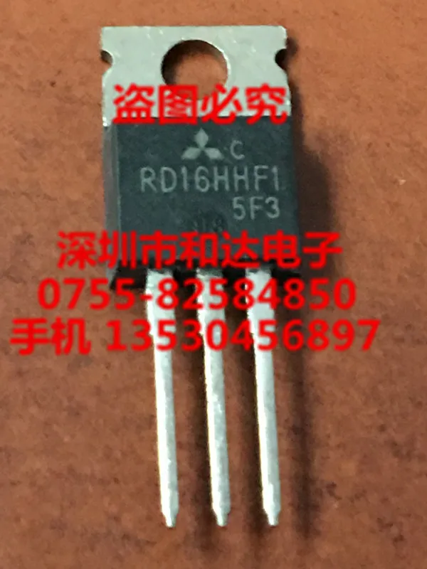 

5pcs RD16HHF1 TO-220