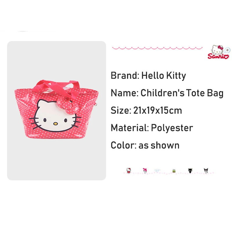 Сумка мессенджер HELLOKITTY женская саквояж на плечо с милым мультяшным рисунком