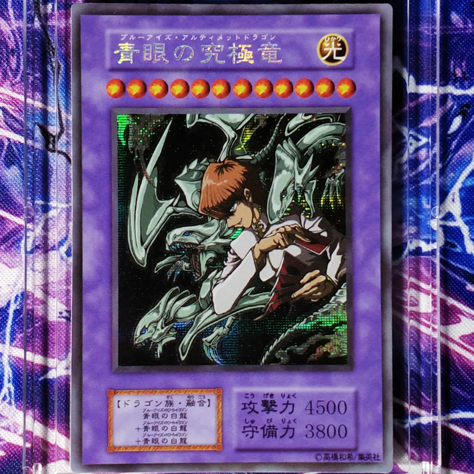 Yu Gi Oh DIY Красочные фотообои с голубыми глазами игрушки драконы хобби