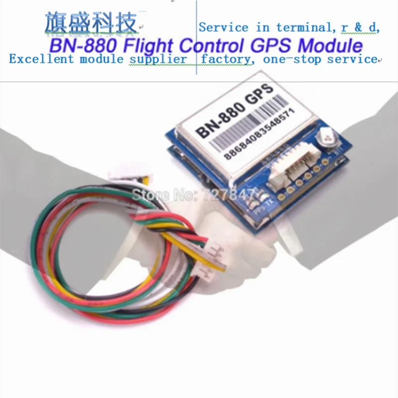 Новый BN 880 полета Управление GPS модуль двойной компас с кабелем для APM 2 6
