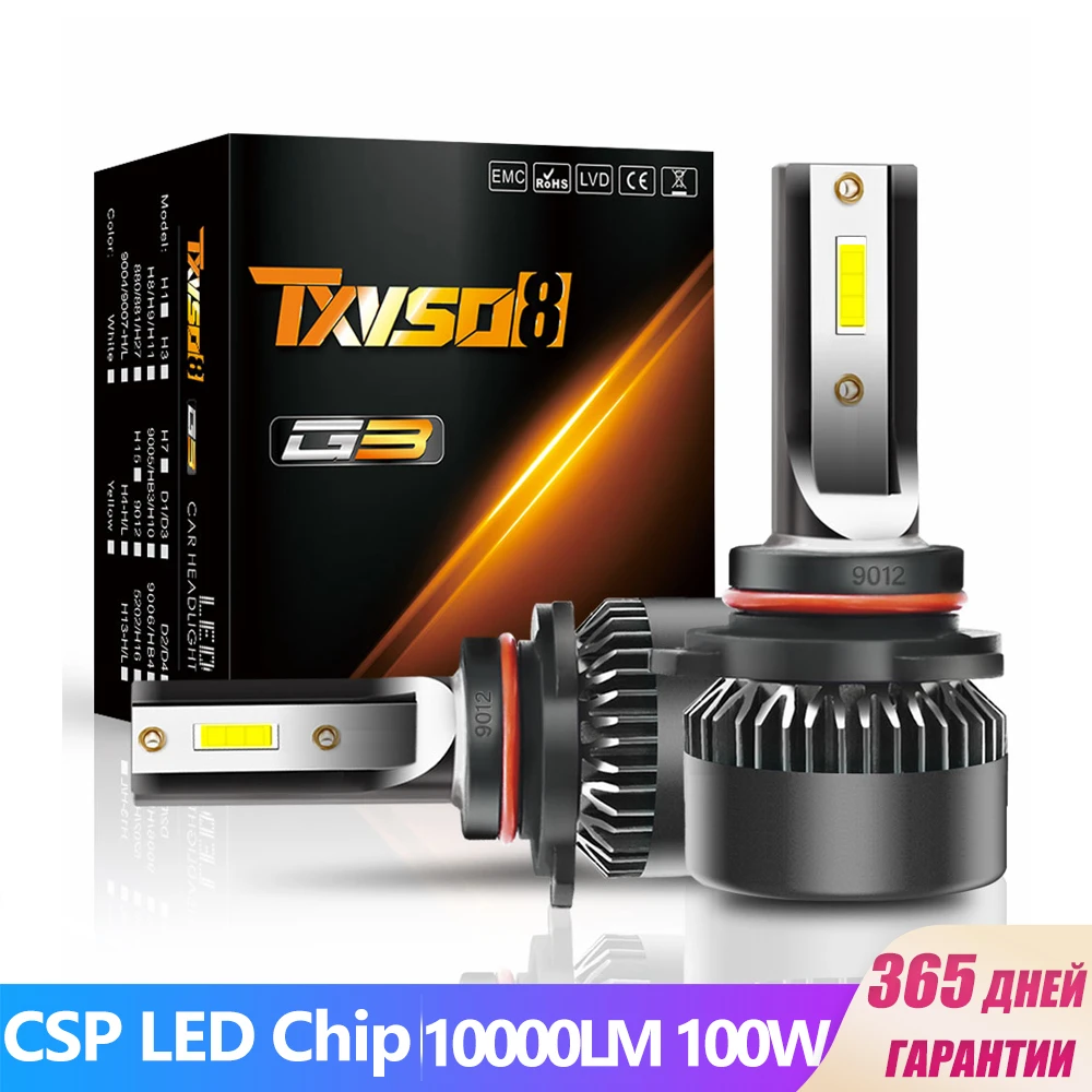 Светодиодный головной фонарь TXVSO8 H7 H4 CSP 2 шт. лампы H1 H8 H9 H11 9005 9006 100 Вт 10000LM для