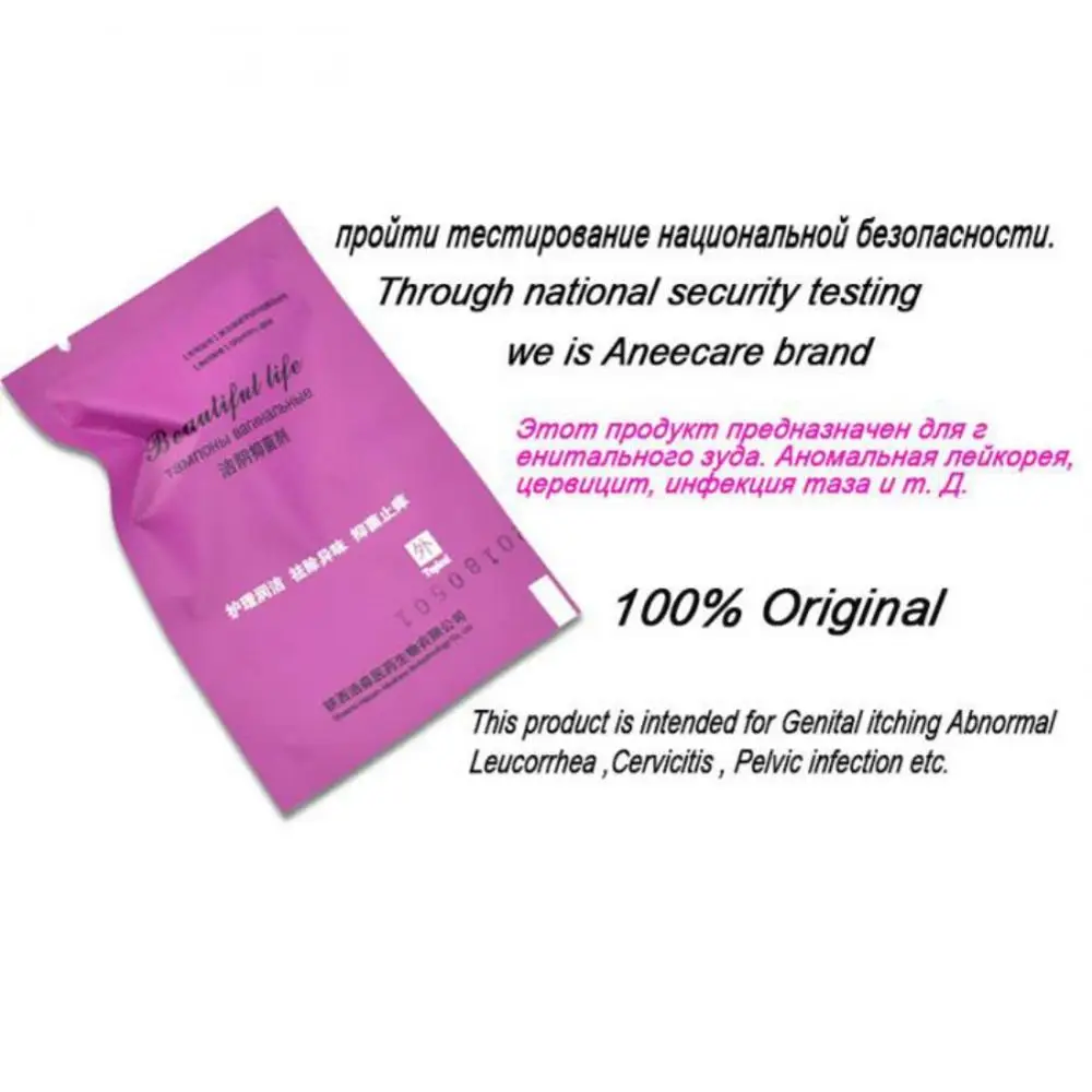 Вагинальная очистка жемчуга детоксикация утробе матери заживление влагалища