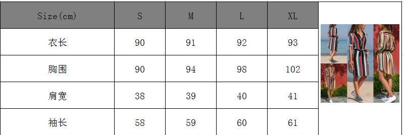 Платье-рубашка с длинным рукавом шифоновое пляжное платье бохо Женские