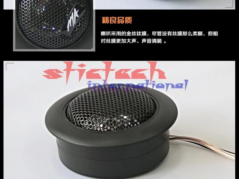 200 шт. динамики для автомобильной стереосистемы 2016|speakers for car|component speakersspeaker |