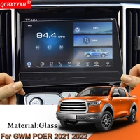 gps navigation screen film dashboard glass display screen film climate control sticker for great wall gwm poer cannon 2021 2022