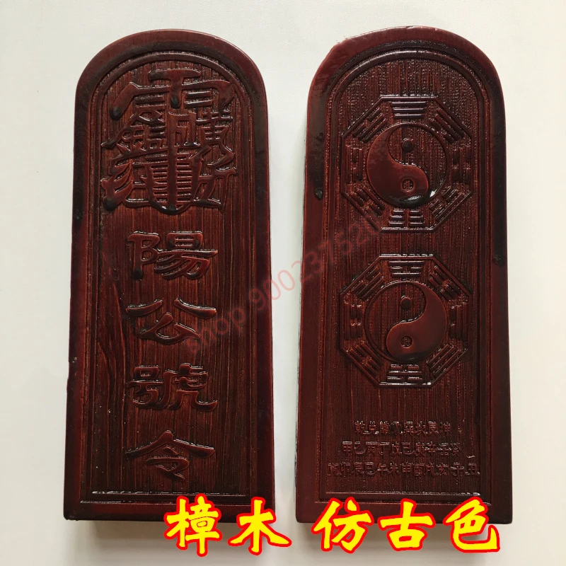Товары Taoist Волшебные Инструменты Токен жетон Yang Gong Fuxi Wenwang Zhangmu seal|Статуэтки и