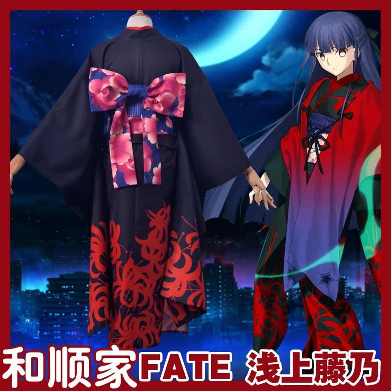 Костюм косплея Асагами Фуджино из аниме Fate Grand Order FGO в кимоно на Хэллоуин для женщин.