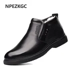 2019 новые модные мужские рабочие кожаные ботинки; теплые мужские зимние ботинки на холодную зиму; обувь из натуральной кожи; мужские шерстяные хлопковые ботинки; обувь