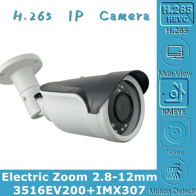 Уличная IP-камера Sony IMX307 + 3516EV200 с электрическим зумом 2 8-12 мм 3 Мп 2304x1296 H.265 IP66 IRC Onvif