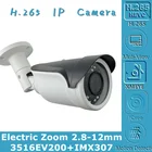 Уличная IP-камера Sony IMX307 + 3516EV200 с электрическим зумом 2,8-12 мм, 3 Мп, 2304x1296, H.265, IP66, IRC, Onvif; Инфракрасная см, XMEYE, P2P, RTSP