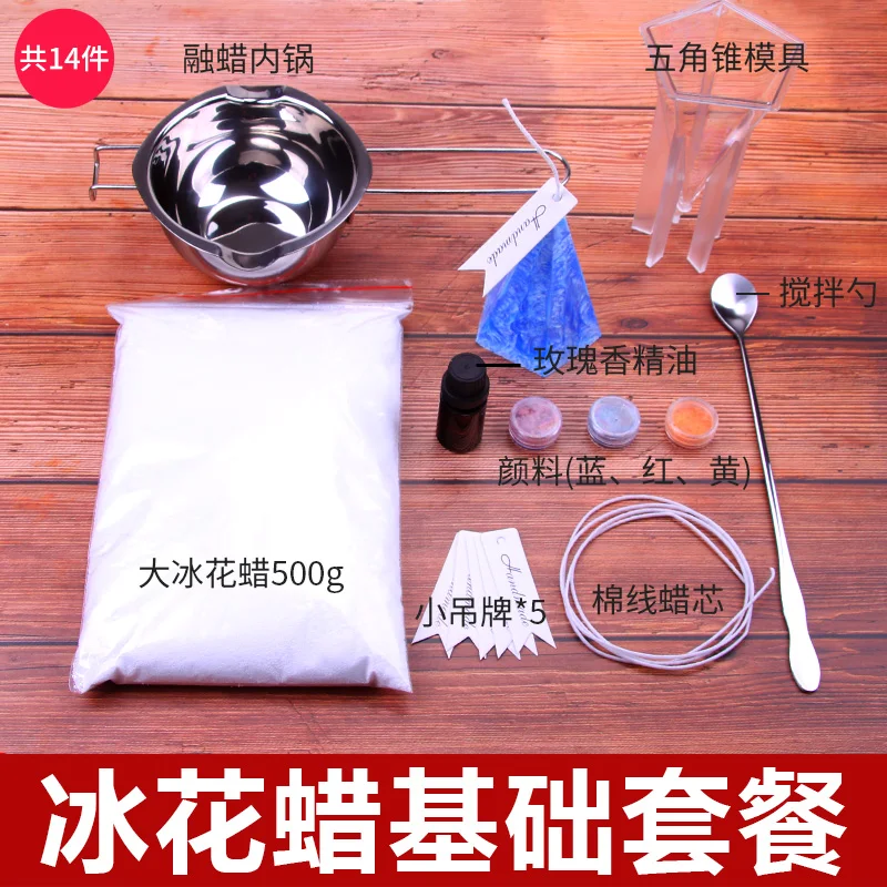 Diy Ice Flower Wax Package Hand Candle Material Package Ice Flower Wax Making Set Diy Candle Accessories Making Supplies
