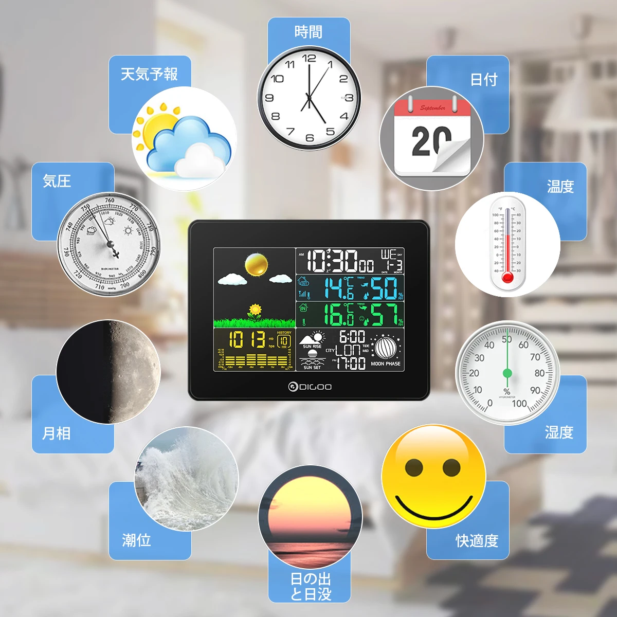 DIGOO DG-TH8868 Weather Station Indoor Outdoor LCD Thermometer Humidity Snooze Alarm Clock Sunrise Sunset Calendar Forecast | Инструменты